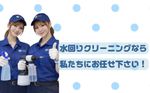【追加料金なし】キッチンクリーニング｜油汚れ・水アカ徹底洗浄