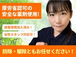 【女性スタッフ対応可】増えてからでは対処困難な ノミ・ダニ•チャタテムシ駆除はお任せ下さい🙌