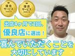 🌟エアコンクリーニング専門店🌟エコ洗剤使用でお子様も安心👍追加料金一切ございません✨