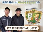 🌟ハウスクリーニング全般対応可能🌟完全自社施工✨エコ洗剤使用で安心✨損害保険加入済✨