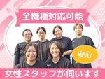 ⭐損害保険加入済◎自社対応！！⭐作業や仕上がりにご不満の場合は、無料で追加対応いたします⭐