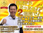 ＼🎐真夏の快適生活応援価格／はじめてでも安心🌈一件一件丁寧に対応いたします✨