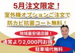 ✨✨注意事項のご確認お願い致します✨✨室外機洗浄セットがお得です✨