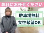 🌟ハウスクリーニング全般対応🌟エコ洗剤使用で安心✨女性スタッフ対応可能✨駐車場代無料✨