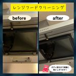 🌟頑固な油汚れプロなら簡単綺麗🌟エコ洗剤使用で安心✨複数台割引あり✨女性スタッフ対応可能✨