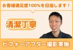 ⭐️お掃除LINE2号店⭐️💨風量復活！プロの分解洗浄でカビ・臭いゼロへ【内部まで徹底洗浄】