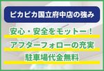 🌟ハウスクリーニング全般対応🌟施工実績多数👍損害保険加入済で安心✨