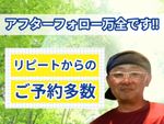 🌟ハウスクリーニング全般対応🌟リピートからのご予約多数✨アフターフォロー万全です✨