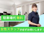 🌟エアコンクリーニング🌟女性スタッフが必ず施工でお伺いします✨駐車場代無料✨複数台割引有✨