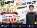 ✨安心安全経験豊富✨外注作業一切ございません✨複数台割がお得に✨