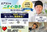 見えない汚れまで徹底除去。新品同様生き返らせます✨是非一度ご依頼下さい🙇