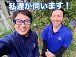 希少！ナノバブル洗浄法で根こそぎ洗浄✨優良ハウスクリーニング士が爽やかな風をお約束✨