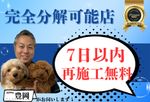 【1日3人限定価格🌸新生活応援】ドラム乾燥機能回復お任せ下さい✨ヒートポンプまで分解対応可能！