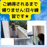 キッチンの換気扇！ギトギト油汚れや周りまでご納得いくまでいたします！