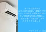 見えない所や蓄積汚れを徹底洗浄♪想像以上に中は汚れています。是非期待してご依頼下さいませ！！