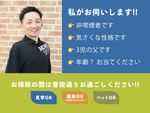 【日立】【パナソニック】【東芝】【シャープ】受付中です♪