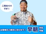 【天カセエアコン用】