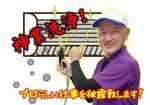 ★お掃除応援特価にて承ります★レンジフード・換気扇クリーニング/レンジフード