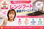 ✅👆手の届かない所まで綺麗に👆✅ ここは女性店長にお任せください🫡