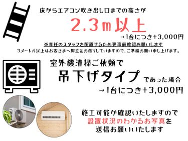 エアコンお掃除大好き工房 TOMSWORKSのエアコンクリーニング(壁掛型