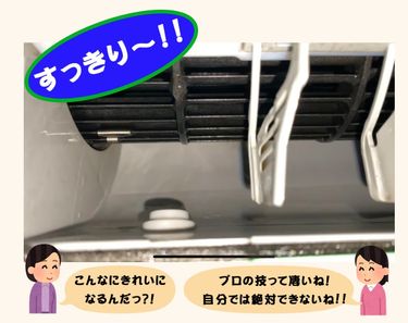 ありがとうエアコンお掃除専門店 愛知店のエアコンクリーニング(壁掛型 
