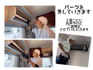 エアコンお掃除大好き工房 TOMSWORKSのエアコンクリーニング(壁掛型