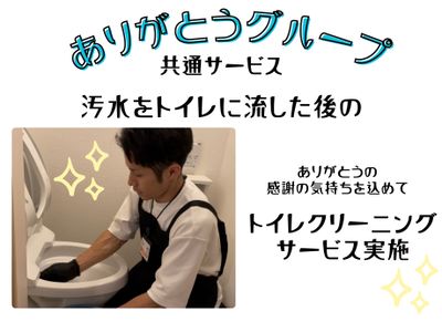 エアコンお掃除大好き工房 TOMSWORKSのエアコンクリーニング(壁掛型 