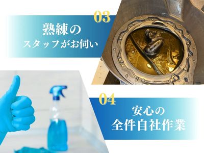 エアコンクリーニングACY 名古屋店の洗濯槽・洗濯機クリーニング[78704