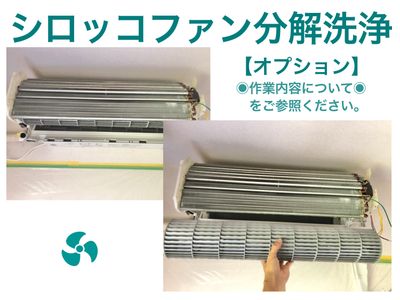 富士通エアコン ⭐️完全分解清掃済み ⭐️