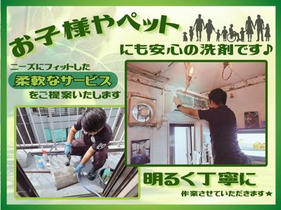 DAIZEN 関西のエアコンクリーニング(壁掛型)[73003]｜ユアマイスター