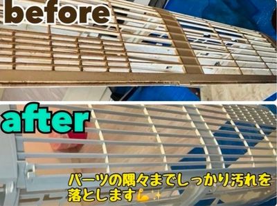 ライフケア関西のエアコンクリーニング(壁掛型)[78833]｜ユアマイスター