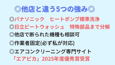 ハイドロポンプ クリーンサービスの洗濯槽・洗濯機クリーニング[53553 