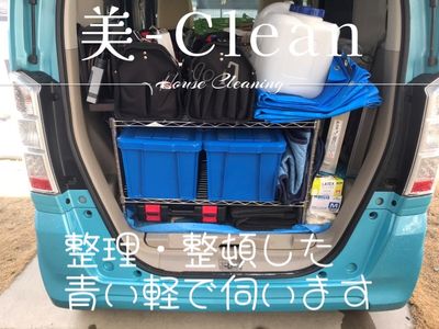 株式会社美-Cleanの洗濯槽・洗濯機クリーニング[68223]｜ユアマイスター