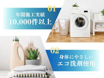 エアコンクリーニングACY 名古屋店の洗濯槽・洗濯機クリーニング[78704