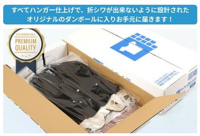 ヤマト便 4/4到着日指定】じゅえる様ご確認用 うまい 