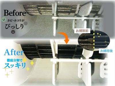 アローおそうじ専門店のエアコンクリーニング(壁掛型)[78089]｜ユア 