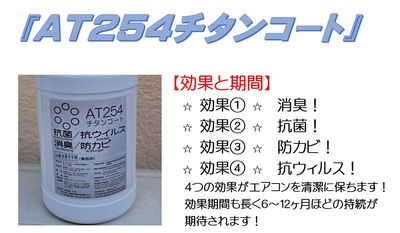 日本おそうじ代行会津若松慶山店の洗濯槽・洗濯機クリーニング[69970