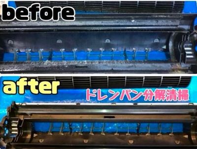 ライフケア関西のエアコンクリーニング(壁掛型)[78833]｜ユアマイスター