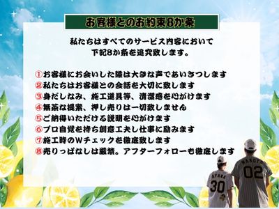 お掃除専門店 濵ノ虎家 ~H.TigerService~のエアコンクリーニング(壁掛 