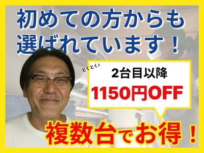 まる印のエアコンクリーニング(壁掛型)[39773]｜ユアマイスター