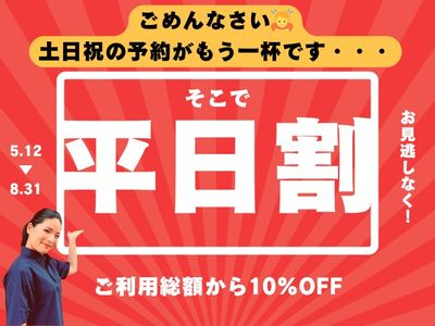 お掃除専門店 濵ノ虎家 ~H.TigerService~のエアコンクリーニング(壁掛 