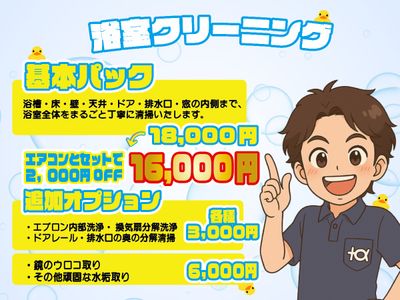 町のエアコンお掃除専門店+αのエアコンクリーニング(壁掛型)[73214 
