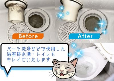 笑がお吉日株式会社 東京支店のエアコンクリーニング(壁掛型)[79125