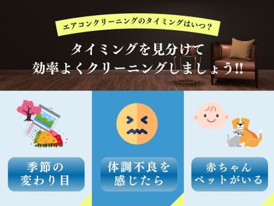 お掃除機能エアコン！！激安2015年プラズマクラスター！名古屋市周辺配達無料 エアコンクリーニングACY 名古屋店のエアコンクリーニング(壁掛型