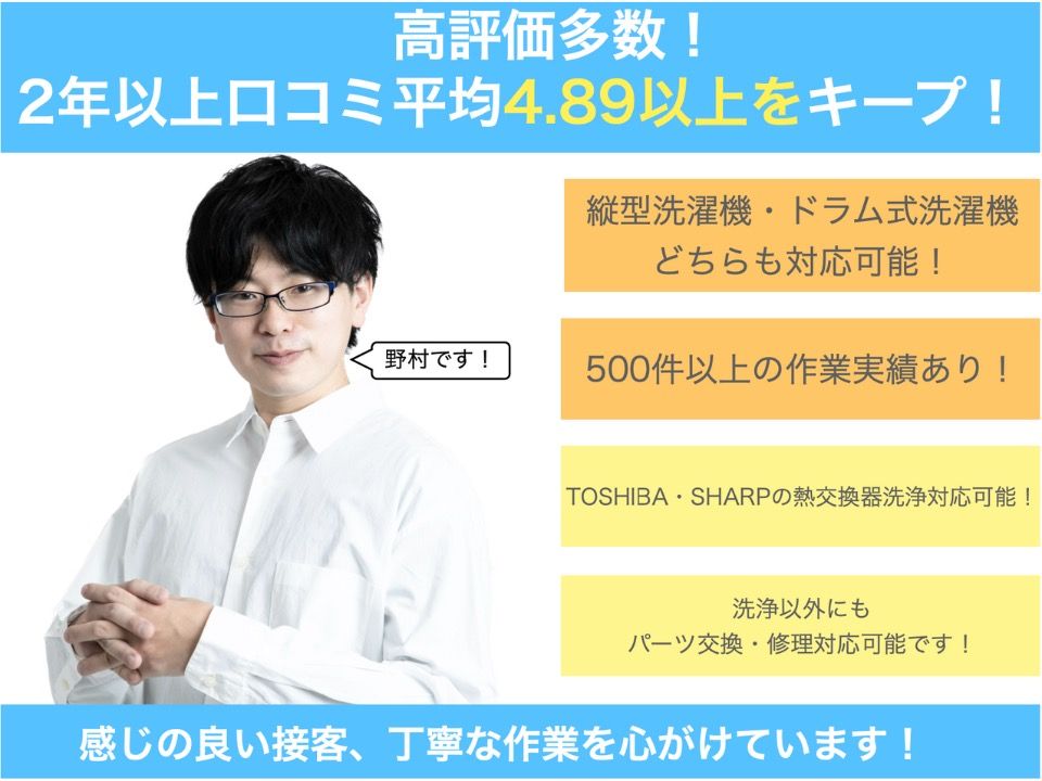 送料設置無料❗️業界最安値✨家電2点セット 洗濯機・冷蔵庫201 中古 