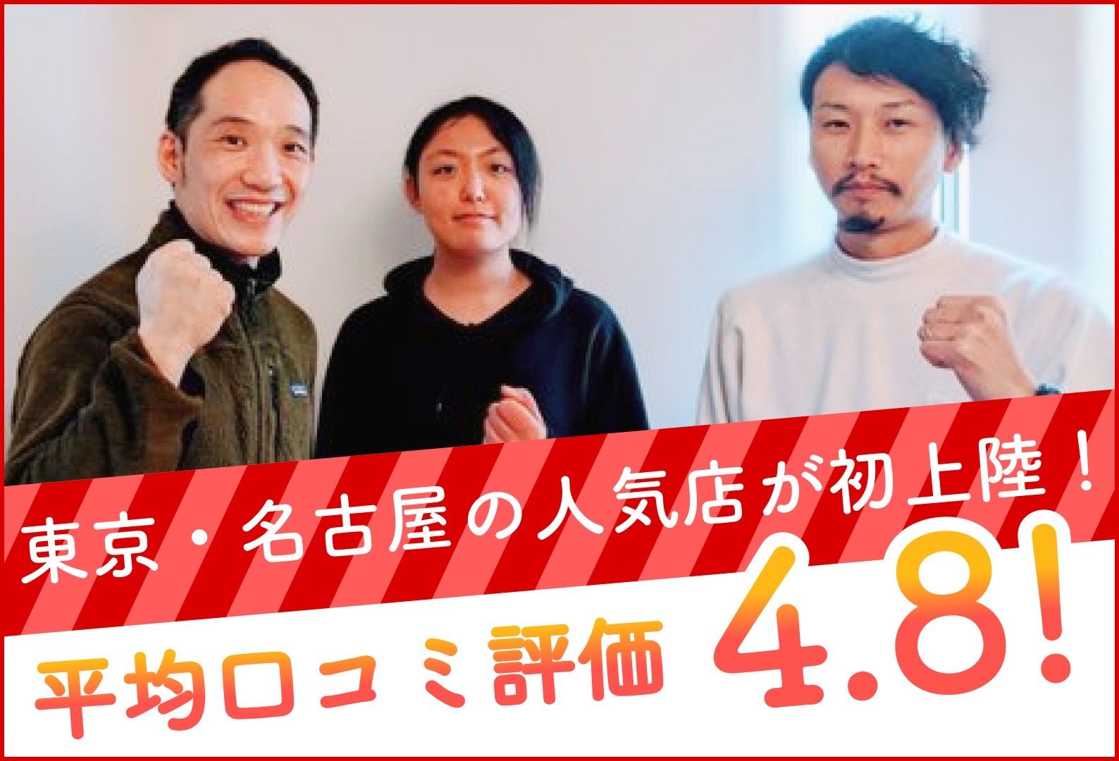 ありがとうエアコンお掃除専門店 埼玉店のエアコンクリーニング(壁掛型 