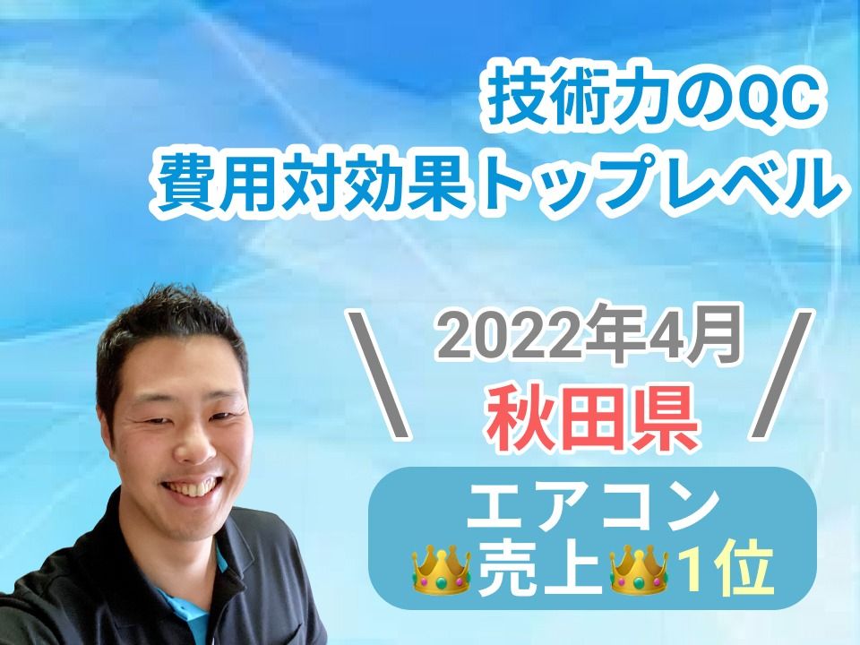 株式会社Q&Cの水回りクリーニング(お風呂×換気扇)[57059]｜ユアマイスター