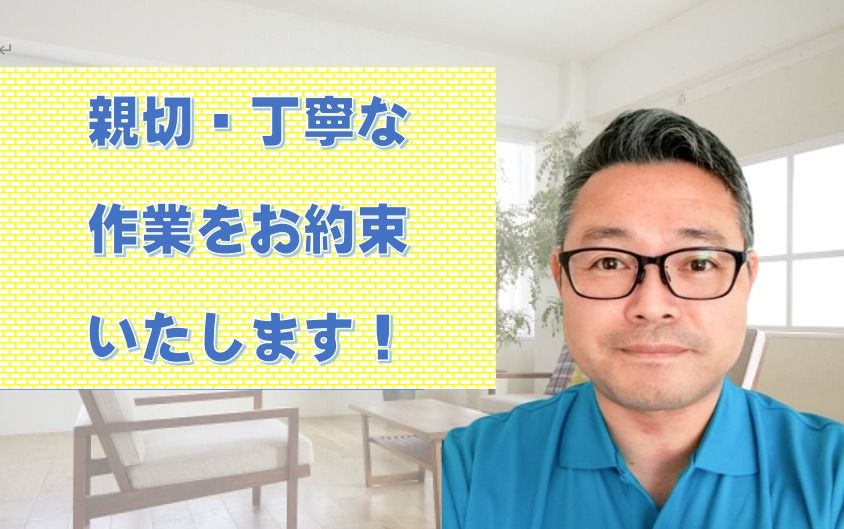 日本おそうじ代行会津若松慶山店の洗濯槽・洗濯機クリーニング[69970