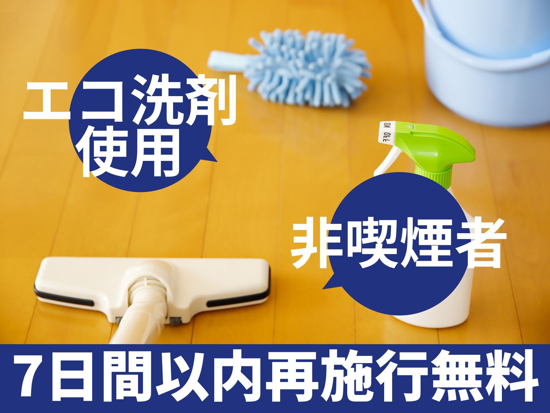 ライフワークス沖縄のエアコンクリーニング(壁掛型)[77732]｜ユアマイ 