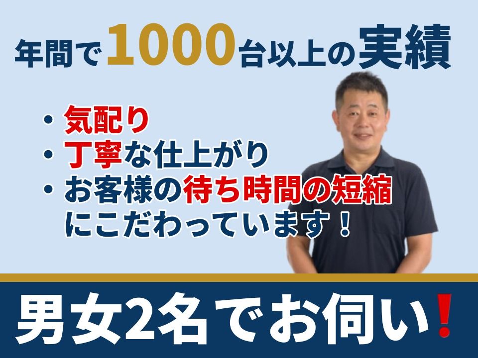 リックルハウスクリーニング ハウスクリーニング エアコンクリーニング 壁掛型